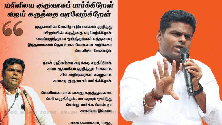 Red Minimalist Breaking News Announcement Youtube Thumbnail