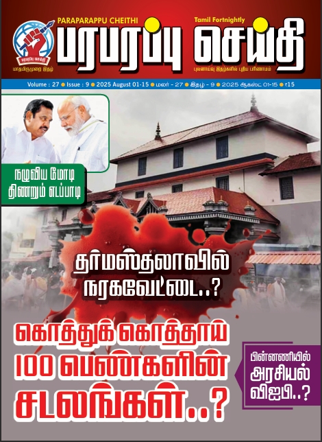 Screenshot_22-9-2025_22827_