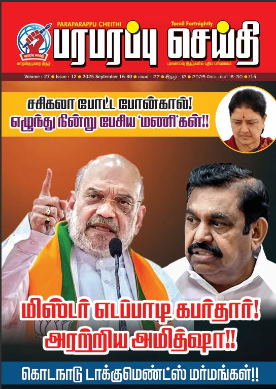 Screenshot_22-9-2025_22923_