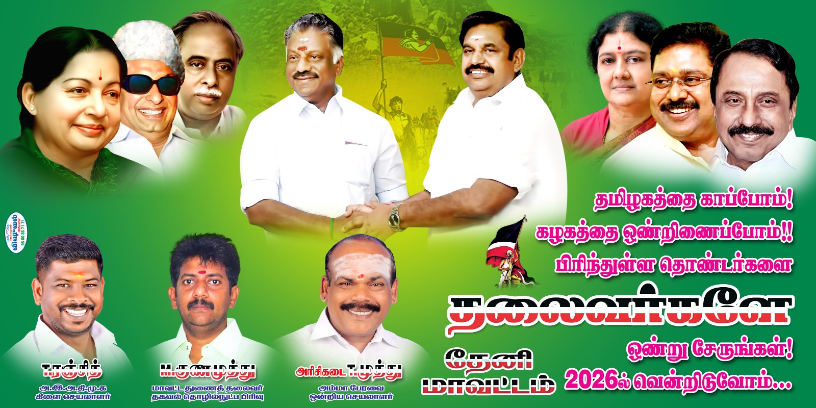 WhatsApp Image 2025-09-16 at 20.39.53_851b8161