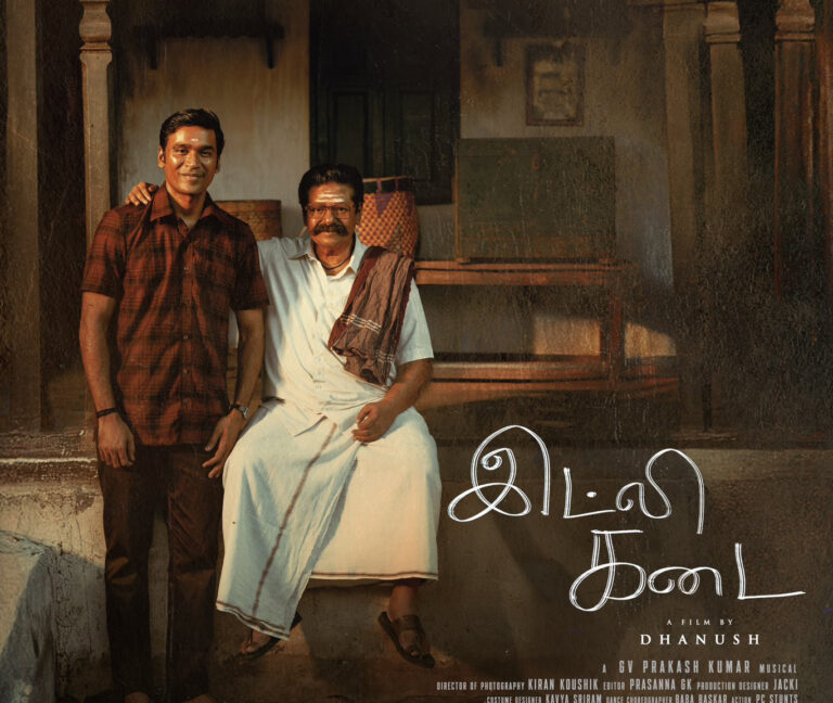 தமிழ்நாடு பாக்ஸ் ஆபிஸில் காந்தாராவிடம் சரண்டர் ஆன தனுஷின் இட்லி கடை..!