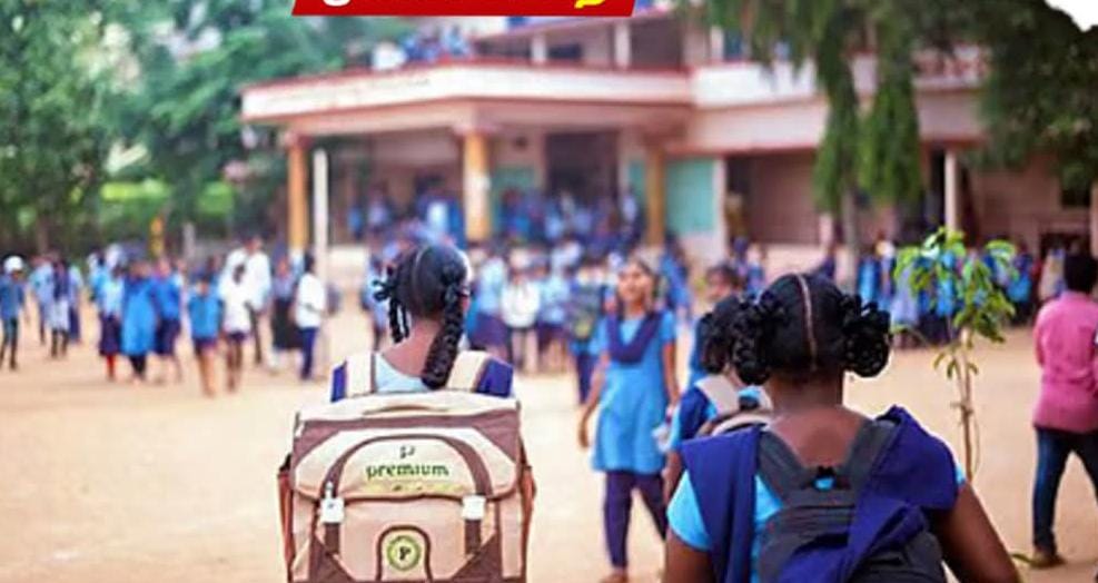 பள்ளி கல்லூரிகள் இயங்கும்..