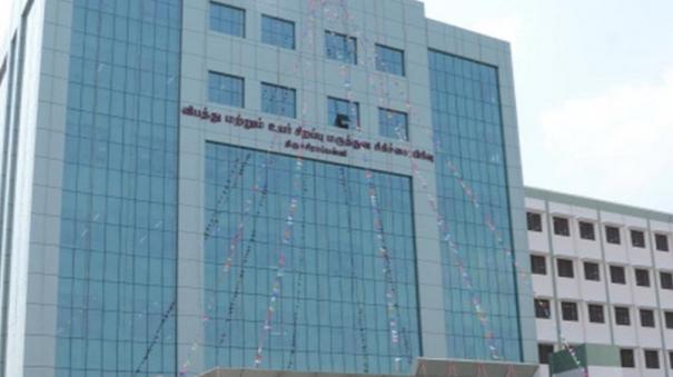 திருச்சி அரசு மருத்துவமனையில்….
