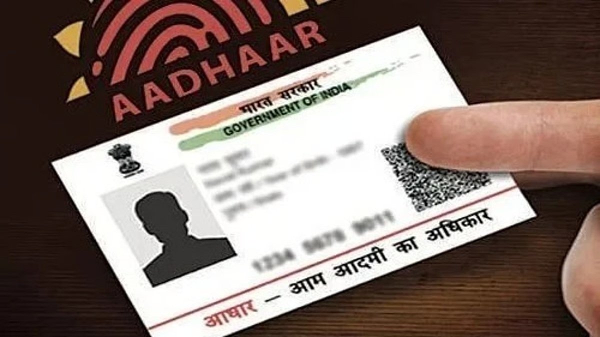 aadhar