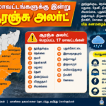 Tamil Nadu Orange Alert_ 17 Districts (1)